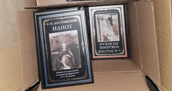 "Хождение по мукам. Идиот": житель Львівщини намагався ввезти в Україну російські книги
