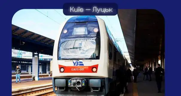 К Пасхе Укрзализныця назначила дополнительный рейс популярного поезда