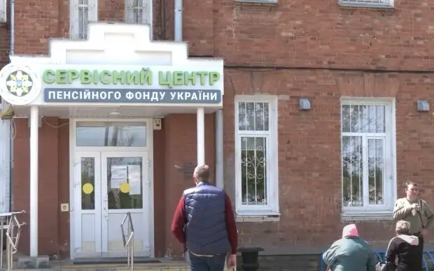 Мизерную пенсию можно увеличить: пенсионеры в праве требовать перерасчет