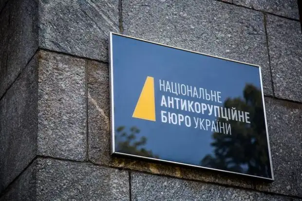У Нацасоціації адвокатів спростували статтю "Дзеркала тижня" про так званих адвокатів-хакерів: Може бути замовною кампанією НАБУ та САП