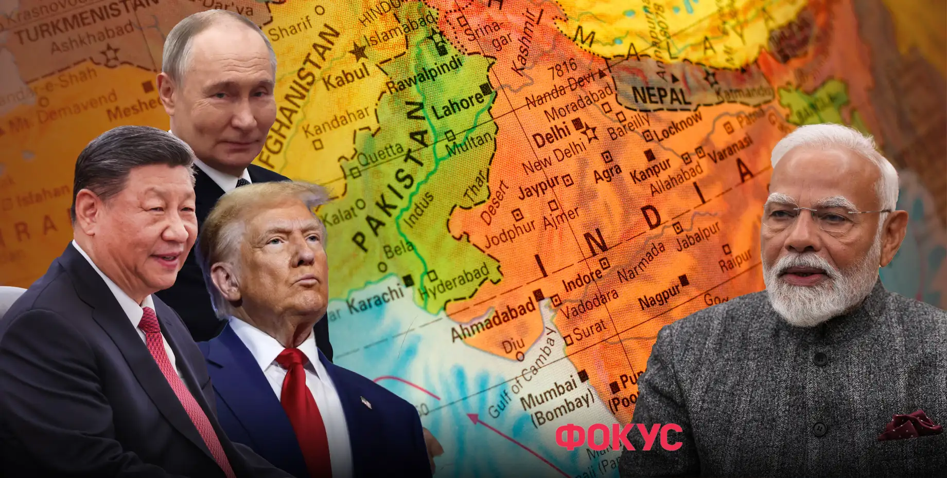 Война Индии против Пакистана: какие последствия это будет иметь для России и Украины