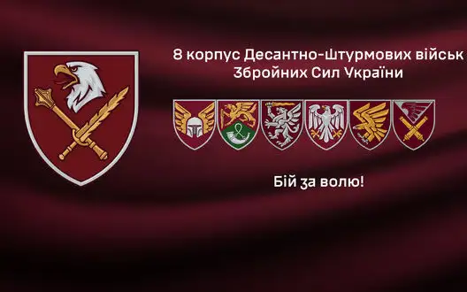 8th Corps of Air Assault Forces has been established within Armed Forces of Ukraine