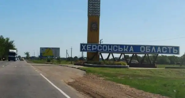 Оккупанты атаковали Херсонщину: есть раненые, разрушенная инфраструктура