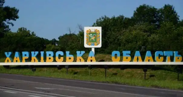 Обстріли Харківщини: за добу 196 атак і 13 постраждалих, серед них – діти