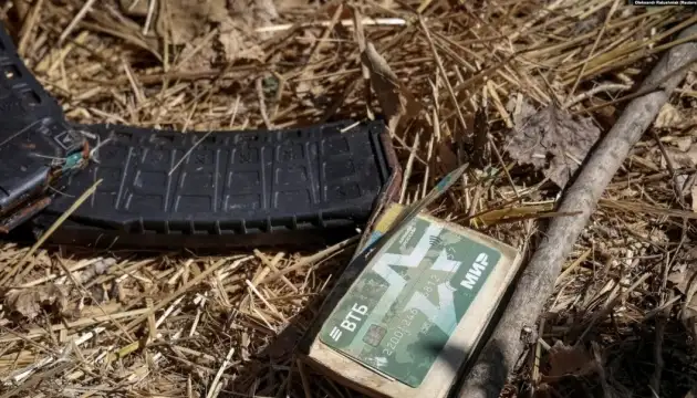 ЗСУ знищили понад 1200 окупантів РФ протягом доби