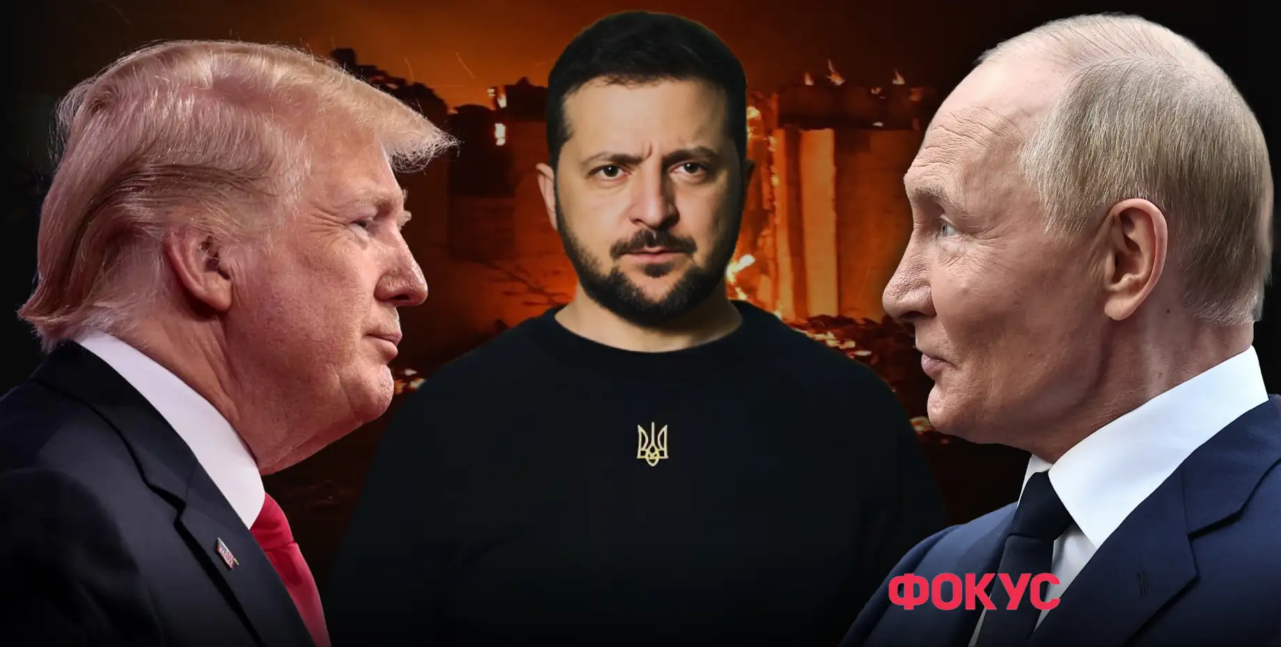 Не поссориться с Вашингтоном: почему Трамп не понимает, как закончить переговоры