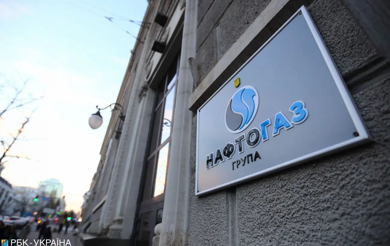 "Нафтогаз" отримав майже 1 млрд доларів прибутку: звідки надійшли гроші