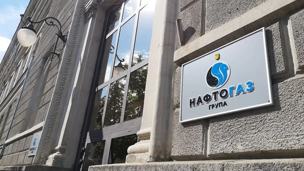 Naftogaz Group increases net profit by 64% in 2024