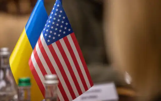 Full text of agreement on reconstruction investment fund with US. DOCUMENT