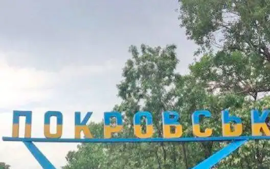 Enemy tried to bypass Pokrovsk from west. Enemy is currently trying to break through to Dnipropetrovsk region through Novopavlivka direction - OSGT "Khortytsia"