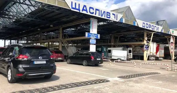 На Львівщині ввели обмеження у популярному пункті пропуску