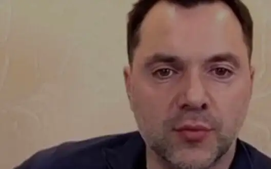 Zelenskyy imposes sanctions: Yermak’s ex-advisor Arestovych is on list