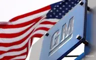 General Motors очікує до $5 млрд збитків від мит у 2025 році