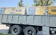 УЗ получила электростанции резервного питания из Нидерландов и Швейцарии