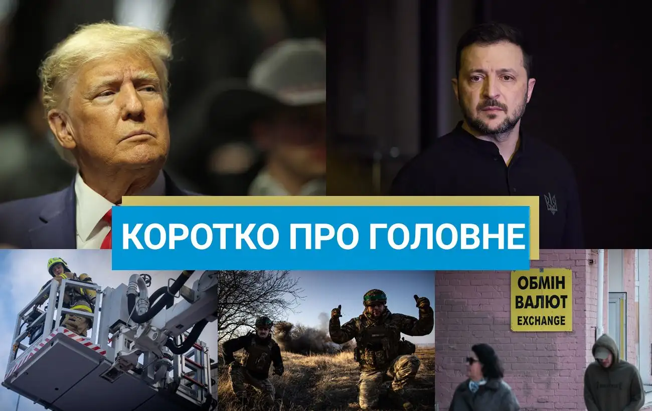 Підписання угоди про надра та замах на Стерненка: новини за 1 травня