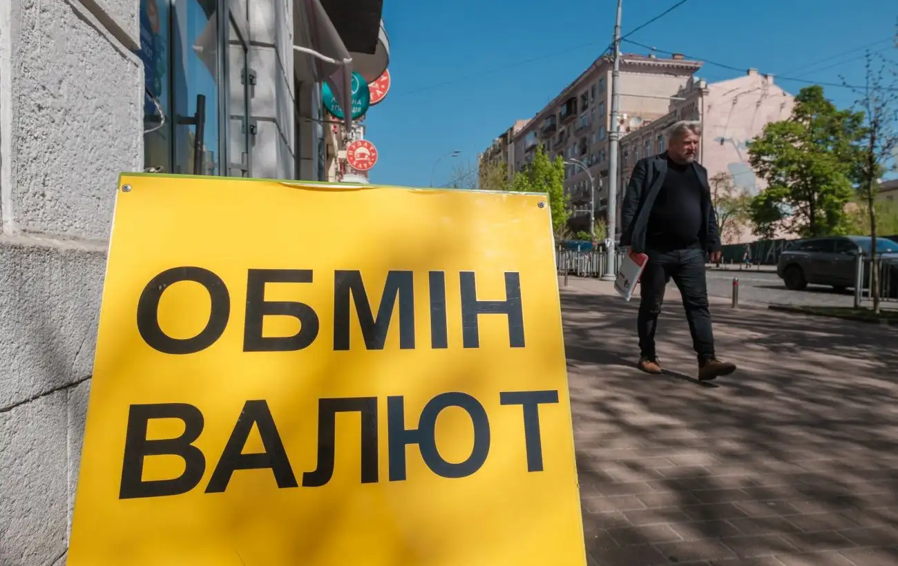 Аномальне явище: українці різко скоротили купівлю доларів