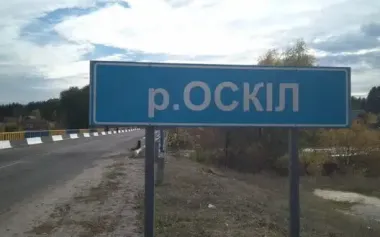 Russian troops have crossed Oskil River and are transferring forces across frozen body of water - OSGT "Khortytsia"