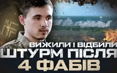 Repulsed assault after four FAB-500s. Lyptsi, Kharkiv region. 13th Brigade of National Guard "Khartiia". VIDEO