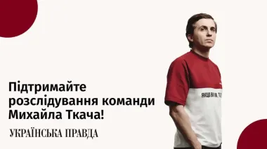 Новый мерч Клуба УП от Михаила Ткача!
