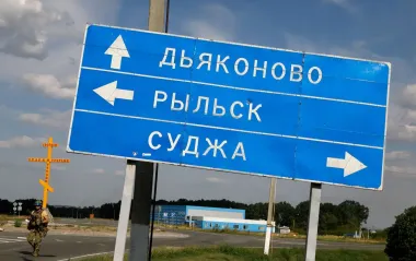 ВСУ остаются в Курской области: есть ли угроза окружения