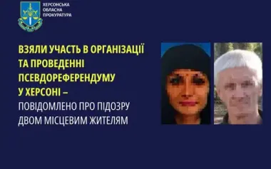 Pseudo-referendum organized in Kherson in 2022: two local residents served with suspicion notices - prosecutor’s office