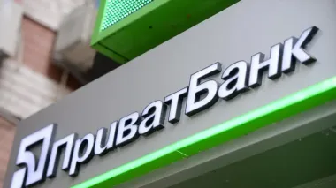 PrivatBank to raise hryvnia deposit interest rates to 13-14% starting April 1