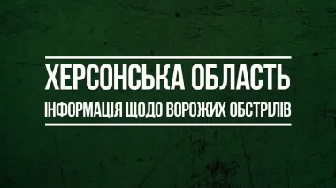 One person killed, another injured in Kherson as result of enemy UAV attack