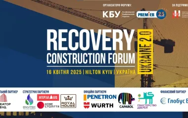 RECOVERY CONSTRUCTION FORUM UKRAINE 2.0: перспективи майбутньої відбудови України