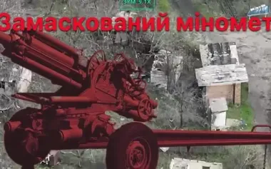 Ukrainian defenders spotted rare 2B9 "Vasilek" mortar in Toretsk direction and destroyed it. VIDEO