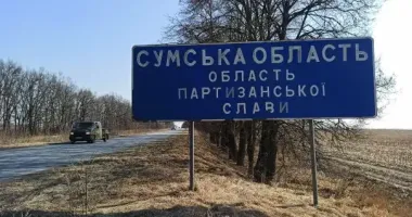 Сумская область под ударом: 40 обстрелов, десятки взрывов, есть погибший