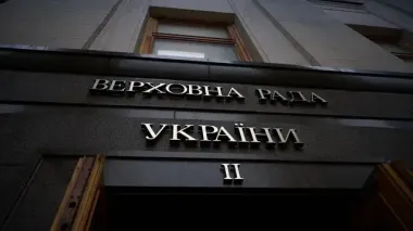 Верховна Рада подовжила воєнний стан: нові 90 днів для мобілізації
