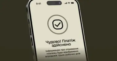 Як сплатити штраф за порушення військового обліку з 50% знижкою в Резерв+: інструкція