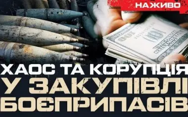 Chaos and corruption in ammunition procurement. Putin not seeking truce | Yurii Butusov LIVE. VIDEO