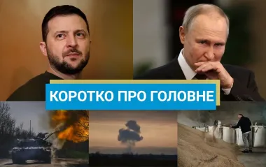 Пасхальное "перемирие" РФ провалилось, Украина предлагает новый формат: новости за выходные