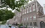 НБУ перечислит в госбюджет рекордную сумму прибыли