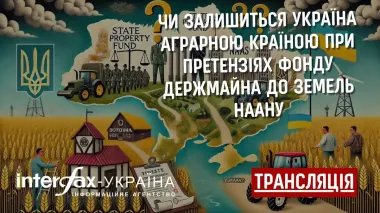 Interfax-Ukraine to host press conference 'Will Ukraine remain agrarian country with State Property Fund's claims to lands of National Academy of Agrarian Sciences of Ukraine?'