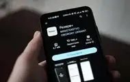 З'явилася нова версія застосунку Резерв+