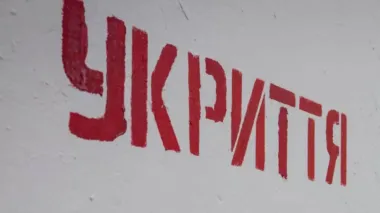 В Киеве и ряде областей объявили тревогу из-за угрозы баллистики
