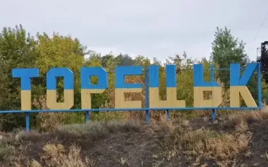 Occupiers advanced near Tarasivka, Nelipivka and Toretsk - DeepState. MAPS