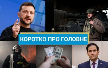 Срыв переговоров в Лондоне и удар по заводу, где производят "Шахеды": новости за 23 апреля