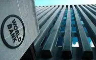 Всемирный банк назвал причины замедления украинской экономики