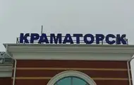 В результате атаки РФ поврежден Краматорский вокзал - УЗ