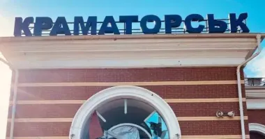 Войска РФ ударили по вокзалу в Краматорске: есть повреждения