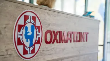 Nephrology and Dialysis Department opened at Okhmatdyt Polyclinic within cooperation with German govt
