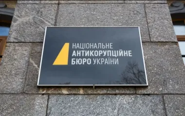 В Национальной ассоциации адвокатов заявили о медийной кампании и обвинили НАБУ