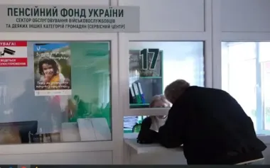Пенсионерам дали 10 дней: пенсию могут "заморозить"