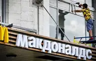 "Возвращение в Россию": в McDonald’s сделали заявление