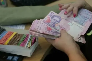 Мінімалка близько 9 тисяч грн: коли українцям розраховувати на покращення добробуту - прогнози НБУ