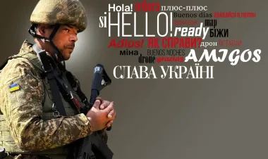 Братья по оружию. Как Украина рекрутирует иностранцев в свою армию