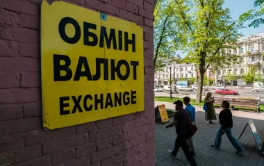 Валютный рынок Украины и мировые торговые войны: НБУ спрогнозировал последствия
